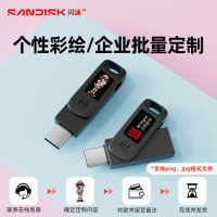 Sandisk official genuine USB flash drive, large-capacity Type-C dual-interface, suitable for both mobile phones and computers, Android and Apple car USB flash drives thumbnail 8