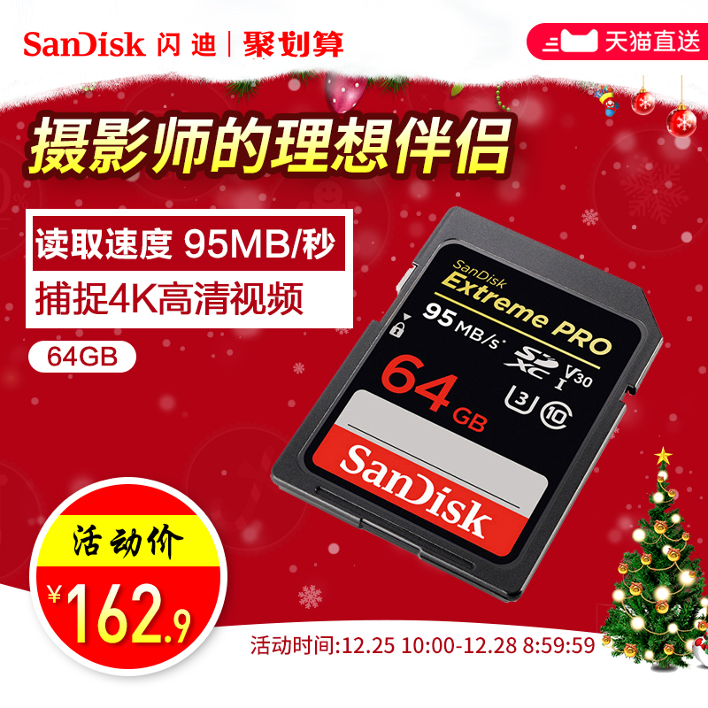 64G