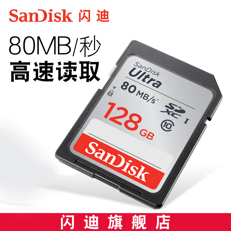 SanDiskÉÁµÏ¸ßËÙÊýÂëÏà»úSD´æ´¢¿¨128G ÉãÏñ»ú΢µ¥·´Äڴ濨´¢´æ¿¨