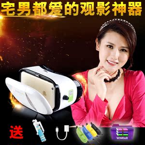 Lunettes VR ou 3D SENIC - Ref 1227873 Image 12