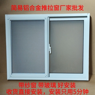 铝合金窗户农村自建房用通风窗厕所窗厨房用推拉窗户厂房窗可定制