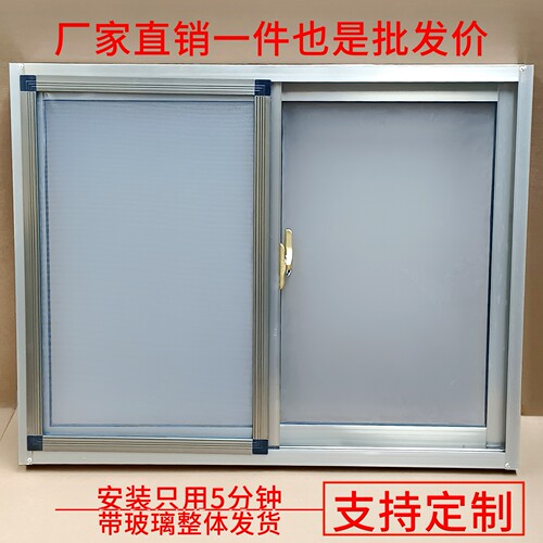 铝合金室内推拉窗厕所通风窗定制