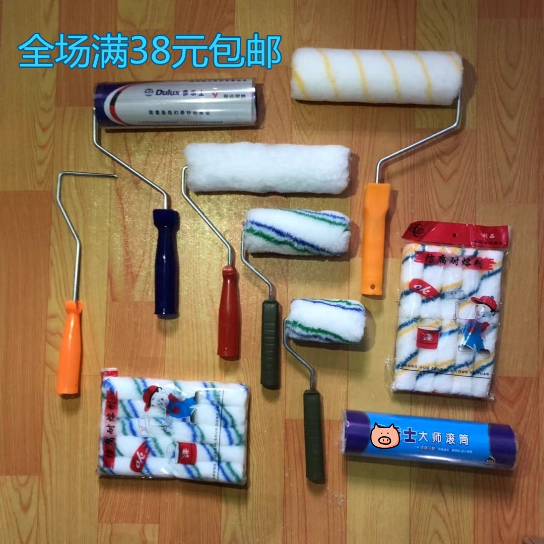 滚筒刷4寸6寸9寸滚芯无死角油漆刷小拇指刷墙船刷小滚筒乳胶漆刷