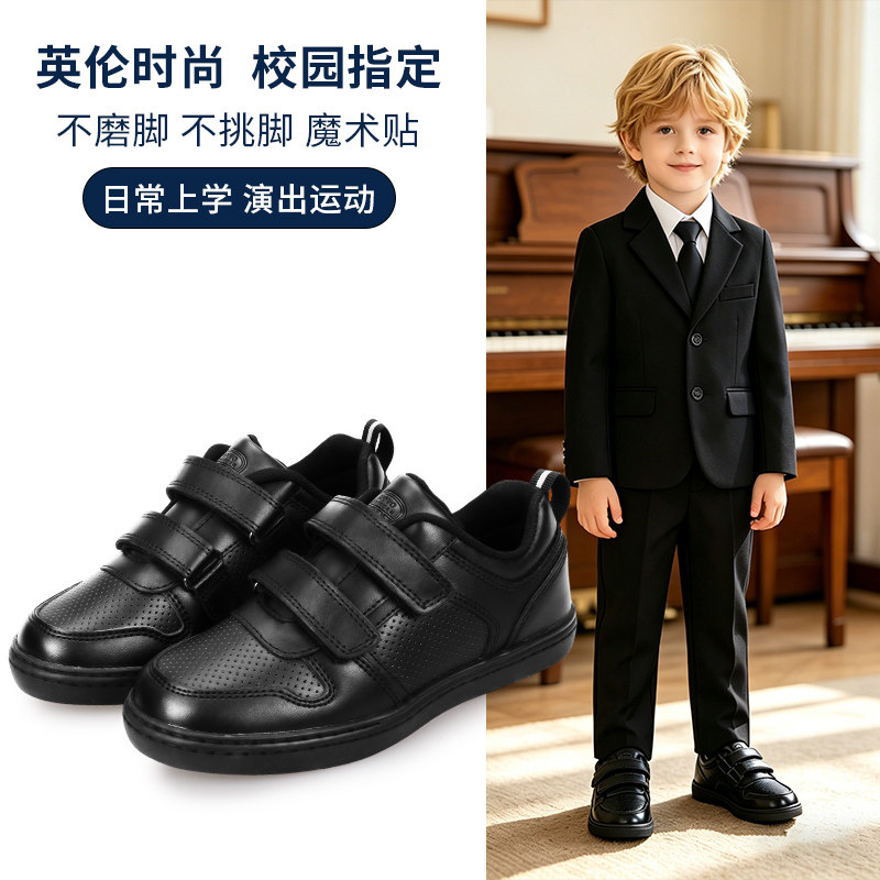 UOVO男童鞋中大童新款春秋小学生运动鞋英伦时尚黑色小皮鞋透气潮