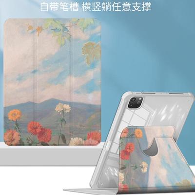 简约油画保护壳带笔槽