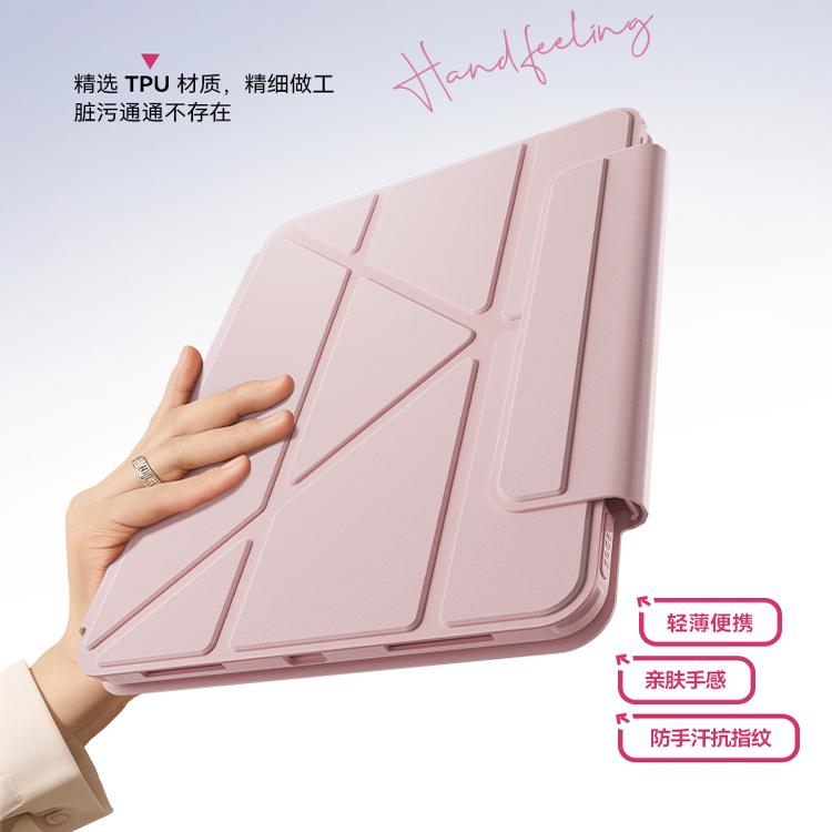 2024新款ipadpro保护壳air6保护套9单底air5裸后壳适用mini6苹果防弯摔10亚克力11寸4电脑第九代8八十7平板