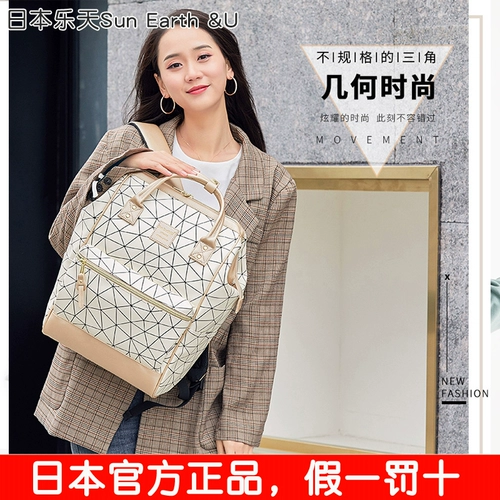 Японский рюкзак, полиуретановая вместительная и большая брендовая сумка через плечо для отдыха, популярно в интернете