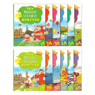 新思维小学英语教材new longman welcome to english 1A 1B 23456上册下册学期朗文少儿英语朗文小学英语教材练习册新思维课本