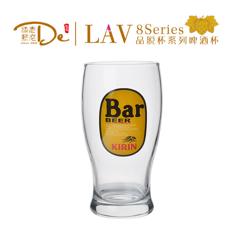 品脱杯德国定制啤酒杯玻璃透明英式家用酒吧精酿黑啤专用创意酒杯,餐饮具,啤酒杯,淘宝优惠券,粉丝福利购,淘宝优惠卷