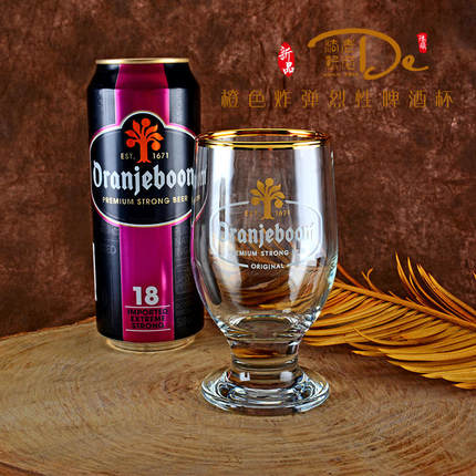 橙色炸弹烈性啤酒杯专用酒杯订制个性创意德国酒吧高级饭店黄金口