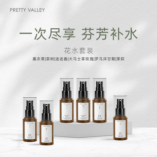汇美舍玫瑰纯露小支便携喷雾30ml 女官方旗舰店 6湿敷花水补水保湿