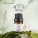 提亮肤色芳香护肤香薰 珍稀纯植物单方精油 汇美舍栀子花精油 中式