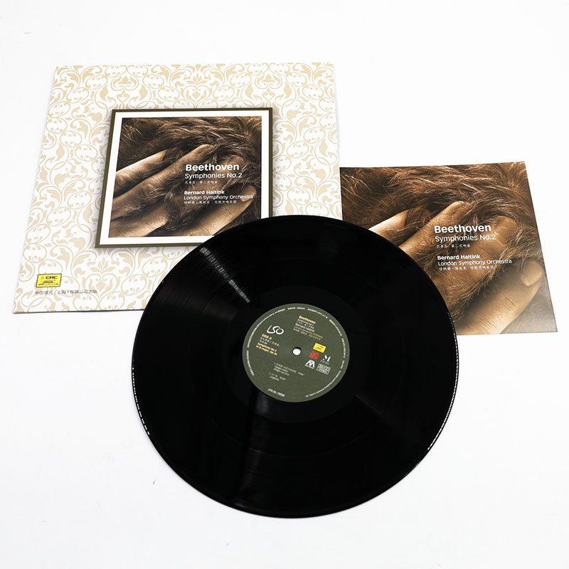 贝多芬第二交响曲 LP黑胶唱片留声机电唱机12寸碟片古典音乐