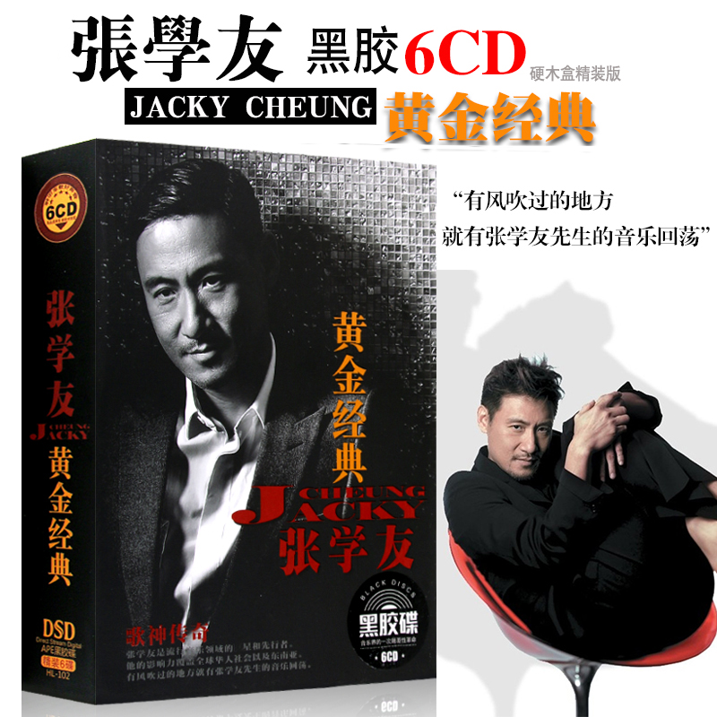 Chính hãng sốt Li Li hát dân ca ghi âm dành riêng đĩa lp vinyl đĩa 12 inch - Máy hát máy nghe nhạc đĩa than cổ	