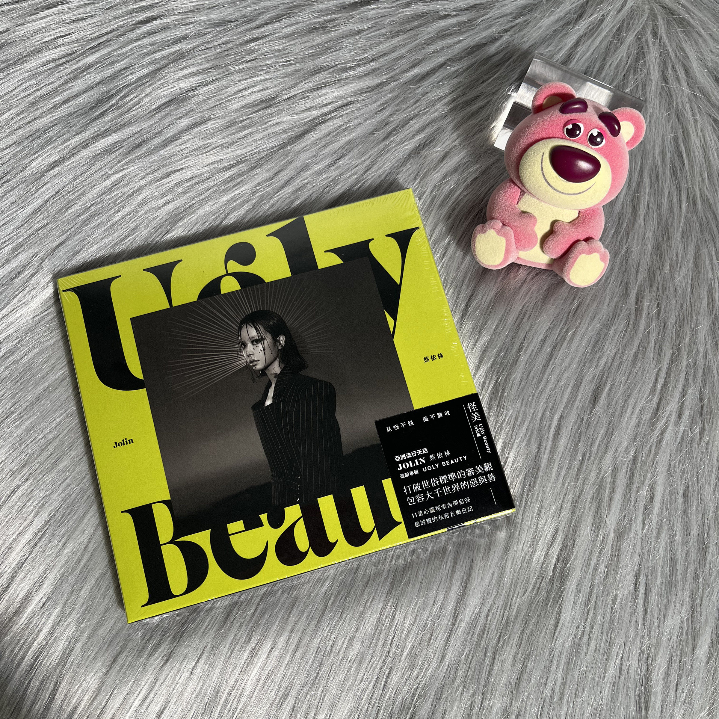 现货台版 蔡依林专辑Ugly Beauty 怪美的 珍藏版 CD+歌词拉页周边
