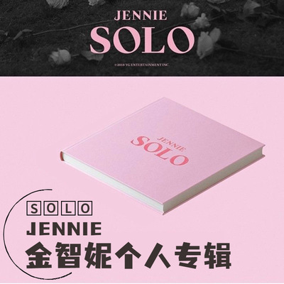 现货正版 BLACKPINK JENNIE  金智妮 SOLO专辑 实体CD+小卡+周边