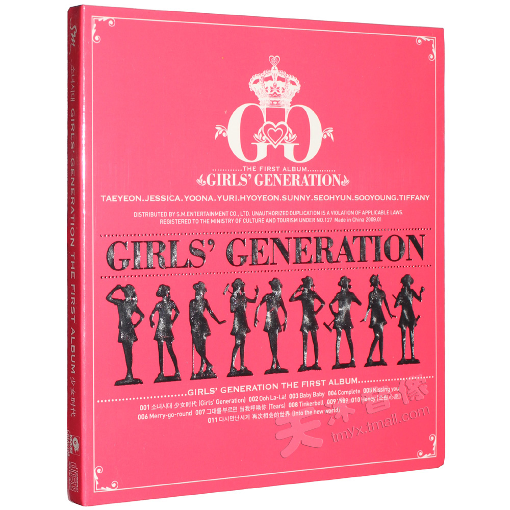 正版 Girls Generation 少女时代 同名专辑 CD+歌词本 首张专辑 音乐/影视/明星/音像 音乐CD/DVD 原图主图