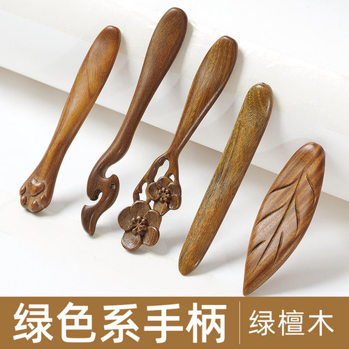 手工制作檀木手柄纯手工制作