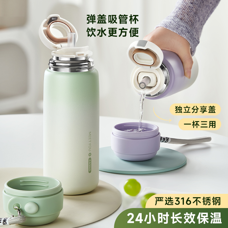 卡西诺大容量保温杯女生高颜值316不锈钢学生杯子女便携吸管水杯