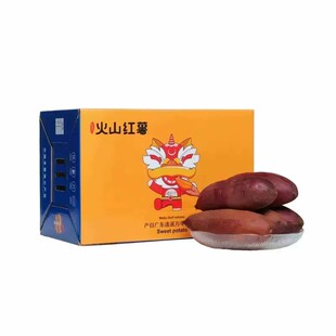 北部湾遂溪火山糖心蜜薯新鲜红薯糖化番薯软糯榴莲蜜薯沙地烤地瓜