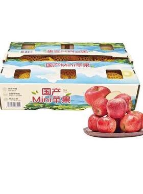 山姆代购 同款国产Mini苹果3斤5斤高原种植鲜嫩脆爽 新鲜水果顺丰
