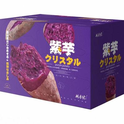 挑剔虎山东水晶紫薯番薯 农家沙地自种蜜薯山芋烟薯新鲜蔬菜