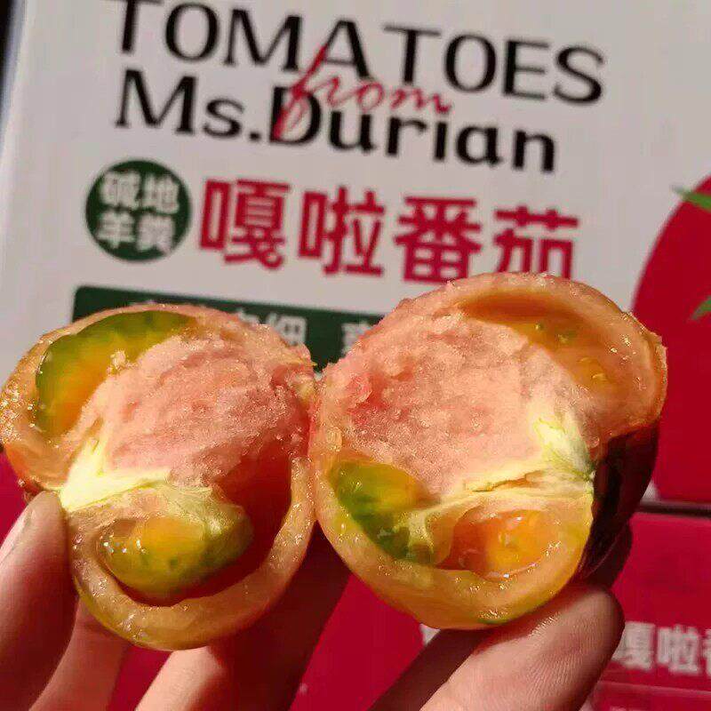 碱地嘎啦番茄铁皮柿子新鲜水果当季孕妇即食草莓西红柿汁水多包邮