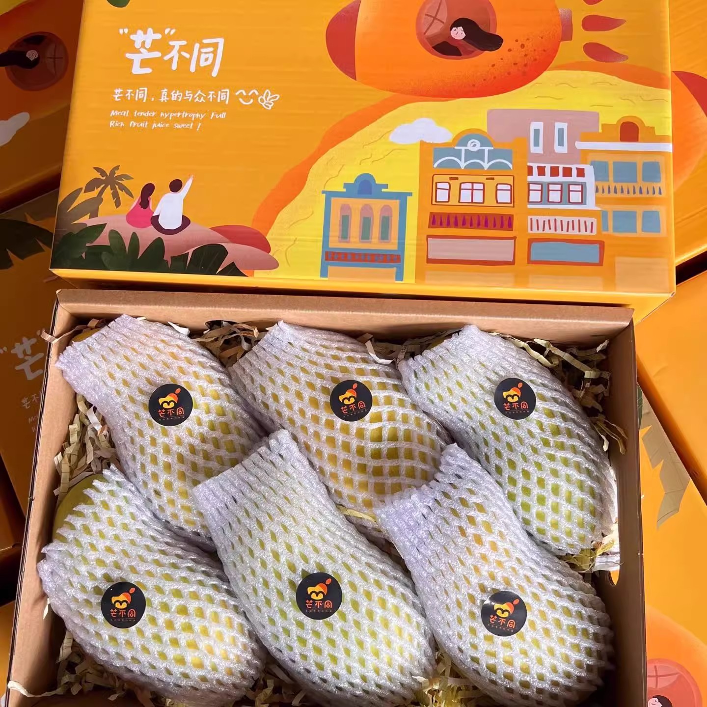 芒不同海南三亚金煌芒5斤芒果树上熟应季新鲜小马哥优选水果核薄