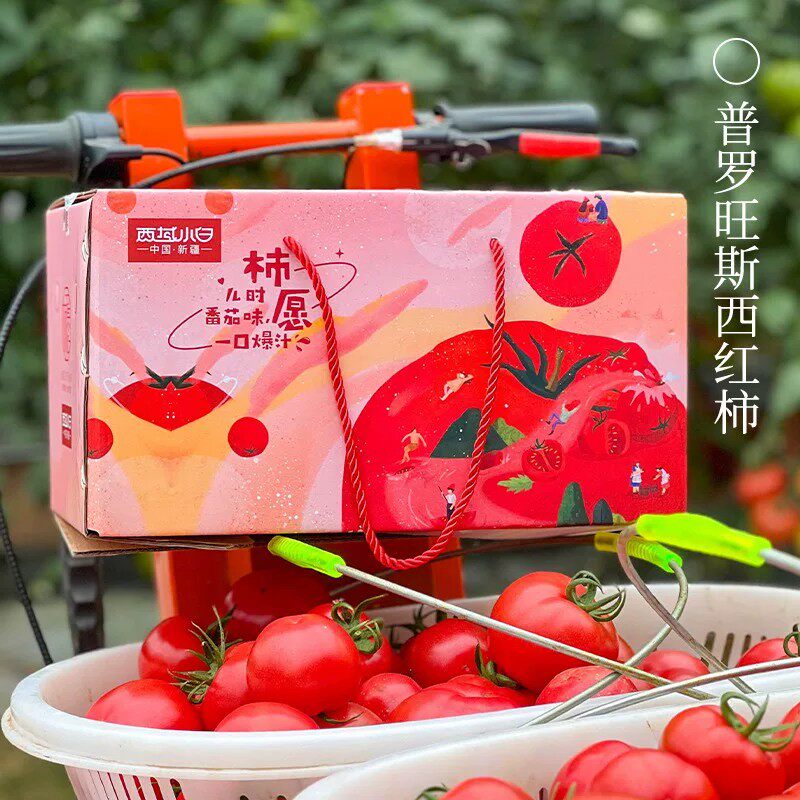 西域小白柿愿普罗旺斯西红柿沙瓤皮薄新鲜时令果蔬现摘现发番茄