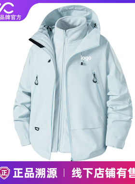 Valueall潮牌连帽撞色冲锋衣夹克男女秋冬三合一防风保暖登山外套