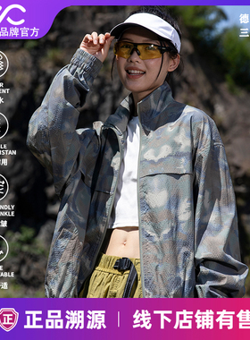 Valueall夹克男2025新款秋季宽松休闲立领迷彩外套男士百搭上衣女