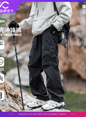Valueall冲锋裤男2025春秋季宽松直筒登山裤工装休闲运动裤子女潮