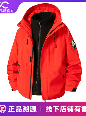 Valueall大红色本命年冲锋衣男外套三合一加绒加厚秋冬定制印LOGO