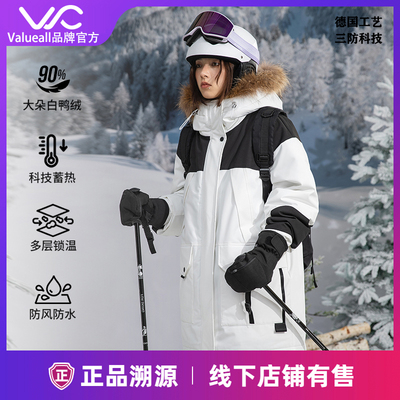 Valueall情侣工装羽绒服