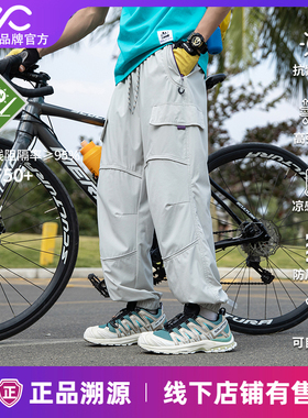 Valueall防晒裤男户外工装裤抗紫外线UPF50+冰丝薄款夏季冲锋裤潮