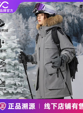 Valueall羽绒服女冬季新款大毛领连帽外套户外加厚保暖防风派克服