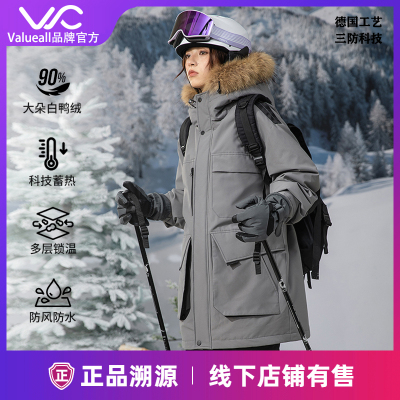 Valueall中长款男女同款羽绒服