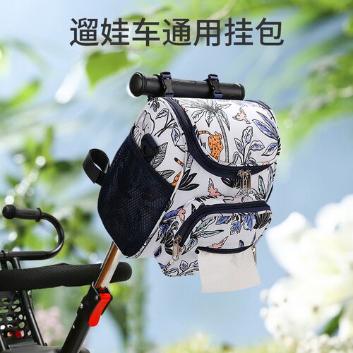 joycare遛娃神器挂包通用款防水