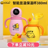 Детский стакан для младенца, термос, трубочка со стаканом, детское сухое молоко для выхода на улицу, бутылочка для кормления