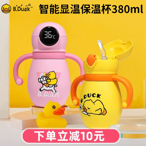 Детский стакан для младенца, термос, трубочка со стаканом, детское сухое молоко для выхода на улицу, бутылочка для кормления