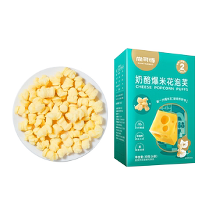 尚可诗奶酪爆米花泡芙儿童营养零食芝士口味轻脆易溶非油炸爆米花