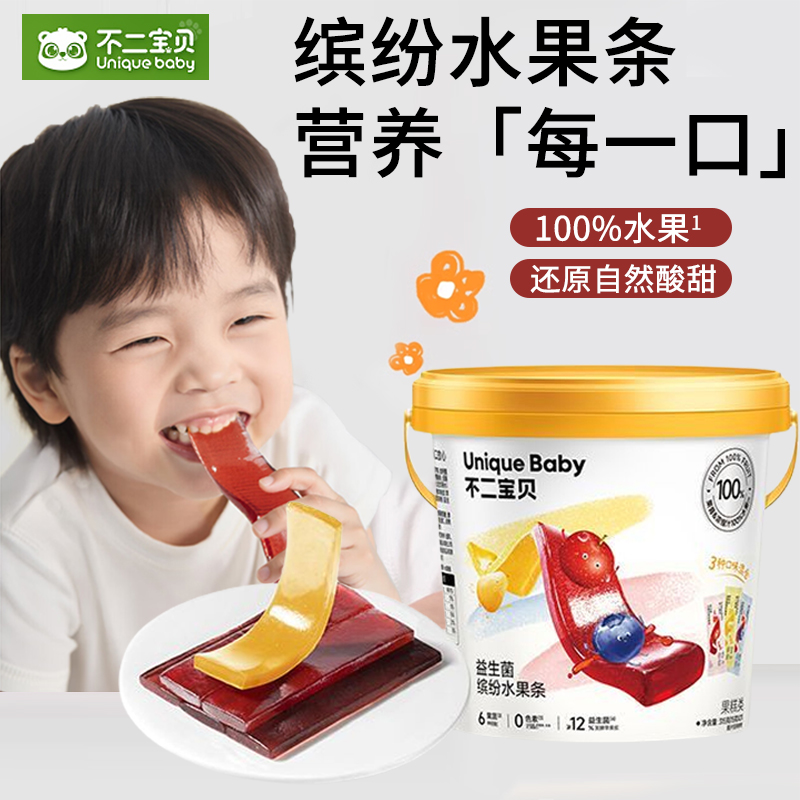 不二宝贝益生菌水果条大桶装儿童营养小零食益生元果肉条酸甜软糯