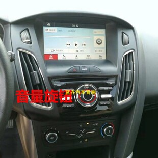 福特福克斯翼虎音响导航旋钮中控屏音量调节福睿斯飞歌按钮开关按