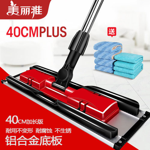美丽雅大号平板拖把40型夹布式拖布干湿拖一拖两用净家用墩布包邮 - 封面