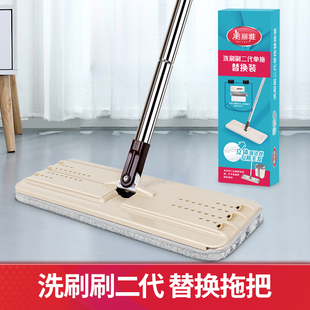 美丽雅洗刷刷33CM免手洗平板拖把不带桶刮刮乐单拖家用地板一拖净