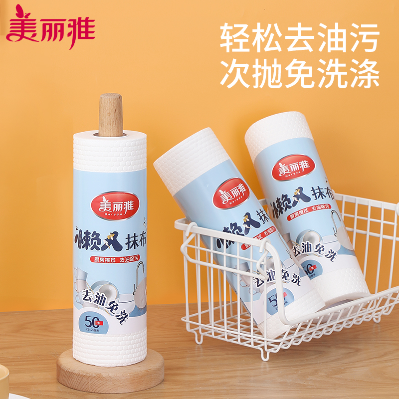 美丽雅抹布一次性懒人不掉毛包邮