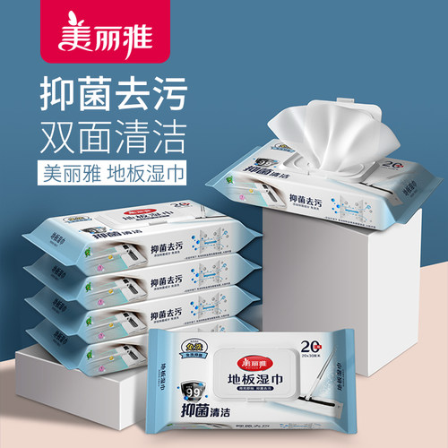 静电除尘纸美丽雅一次性干湿两用