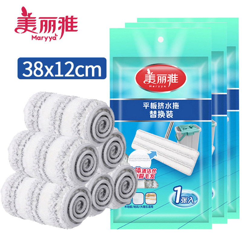 美丽雅一刷净布平板拖把免手洗布配布替换头布双鱼净好运拖布包邮
