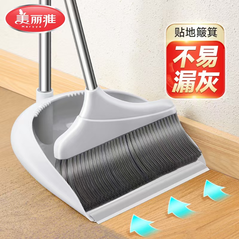美丽雅扫把簸箕套装一扫净扫组合塑料清洁家用笤帚软毛扫地包邮