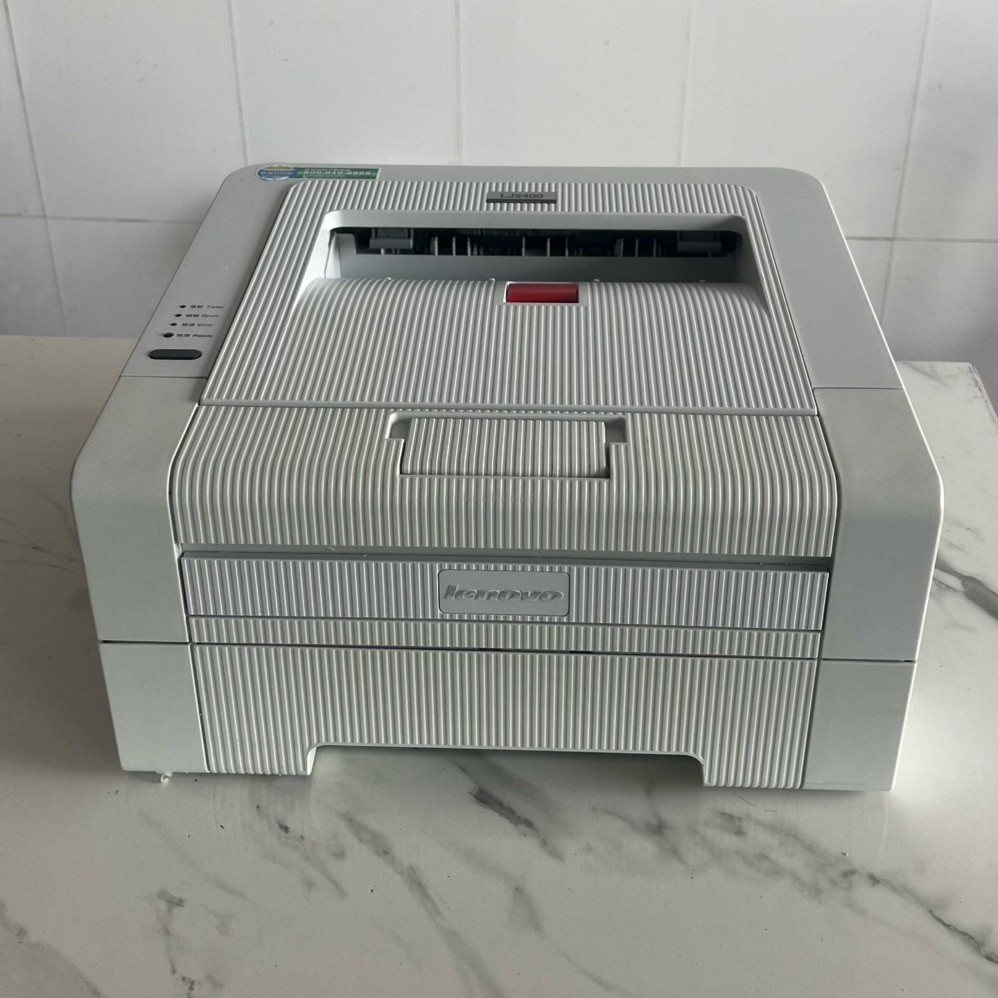 惠普P1007/1008家用学生黑白激光打印机联想LJ2400自动双面打印机